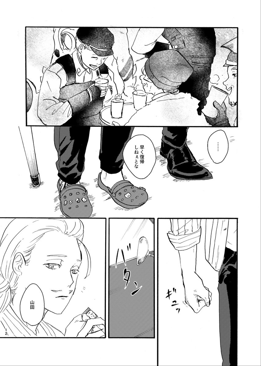 ③ 