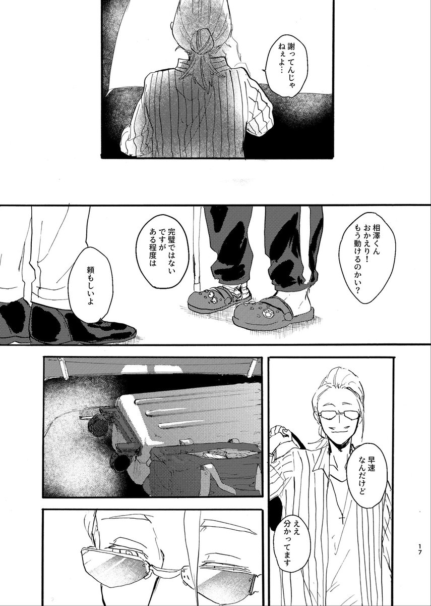 ④ 