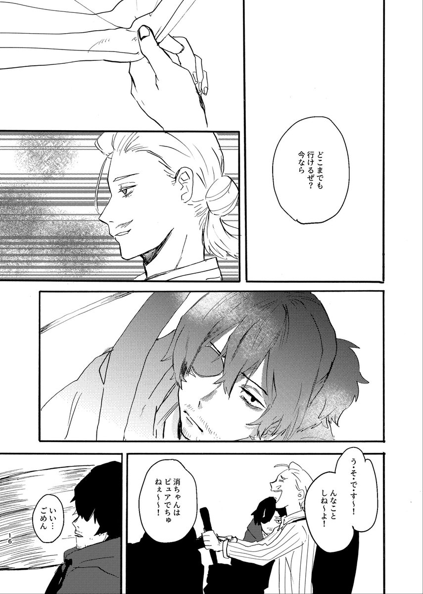 ④ 