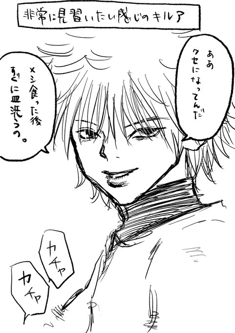 そういふ者に私もなりたい。 