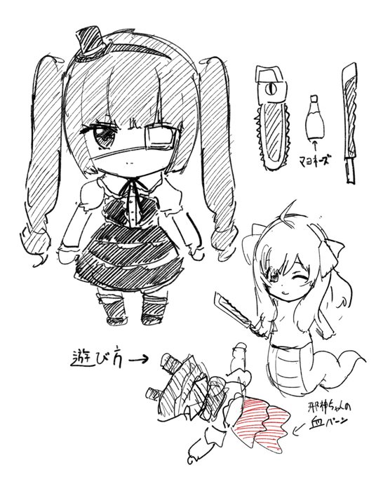 花園のねんどろいどほしい 