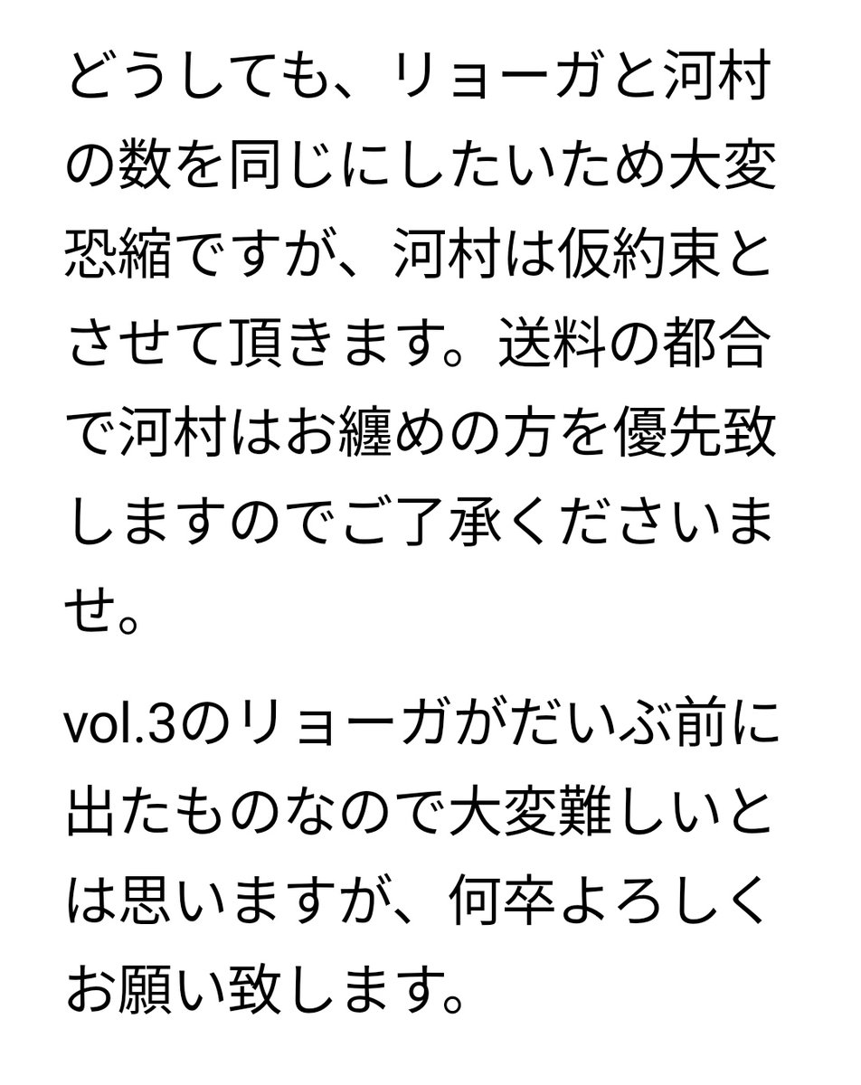 sunoko104's tweet photo. 【買い取り】ホログラム缶バッジ vol.9 vol.3 新テニスの王子様　テニプリ 　テニラビ

譲）定価+送料

求）vol.3リョーガ、vol.9河村

二枚目ご確認よろしくお願い致します。 https://t.co/DGLOKV5xV8