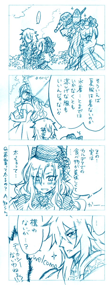 絆5の会話からデートまでに二人の間でどんなやりとりがあったのか想像が捗りますね
#ジククリ 