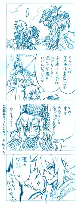 絆5の会話からデートまでに二人の間でどんなやりとりがあったのか想像が捗りますね
#ジククリ 