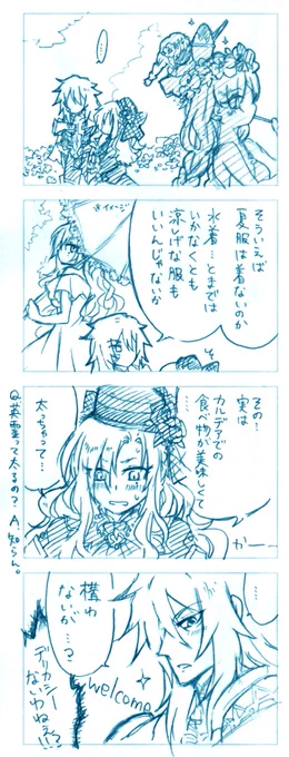 絆5の会話からデートまでに二人の間でどんなやりとりがあったのか想像が捗りますね
#ジククリ 