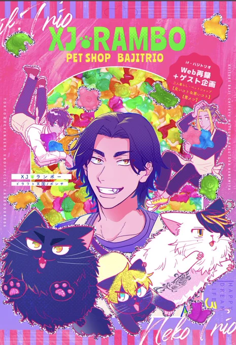 8/21.28
【TOKYO罹破維武2022夏・7】🌞
𝐧𝐞𝐰『XJ˚࿀̊˚RAMBO』🐈‍⬛🐾
全年齢/70p/カラー口絵2p/カプ無
夢を叶えたバジが3人でペットショップしてるバトリif軸のハッピーでアホなストーリーです!

[スペース]
8/21インテ→6号館Aの07b
8/28東京→西4ホールO15b

[サンプル1] 