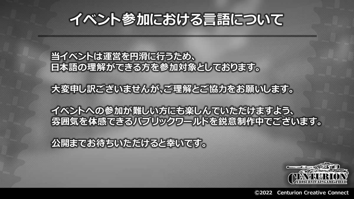 VRサバイバルゲームフィールド-Centurion 隔週金曜日開催‼️ tweet media