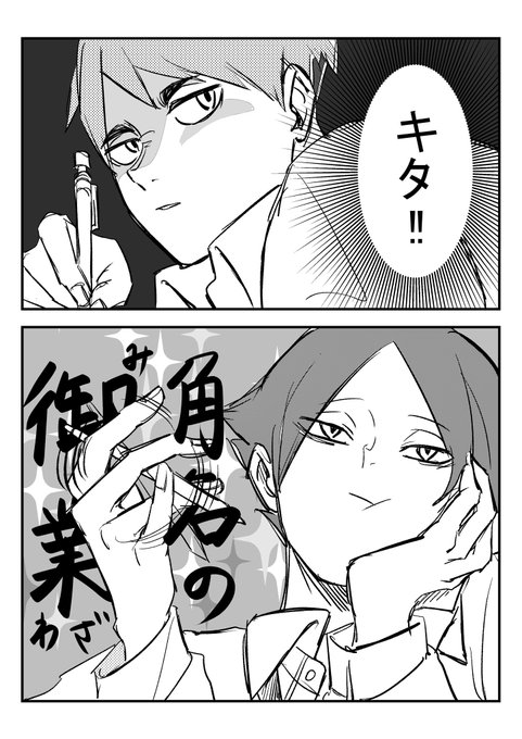 授業に飽きてきたすな
ペン回しうまそうだなと… 