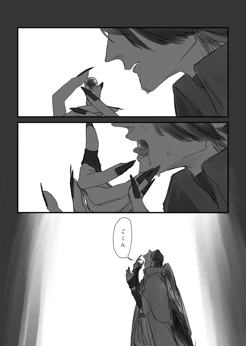 #フォロかみ
深夜 