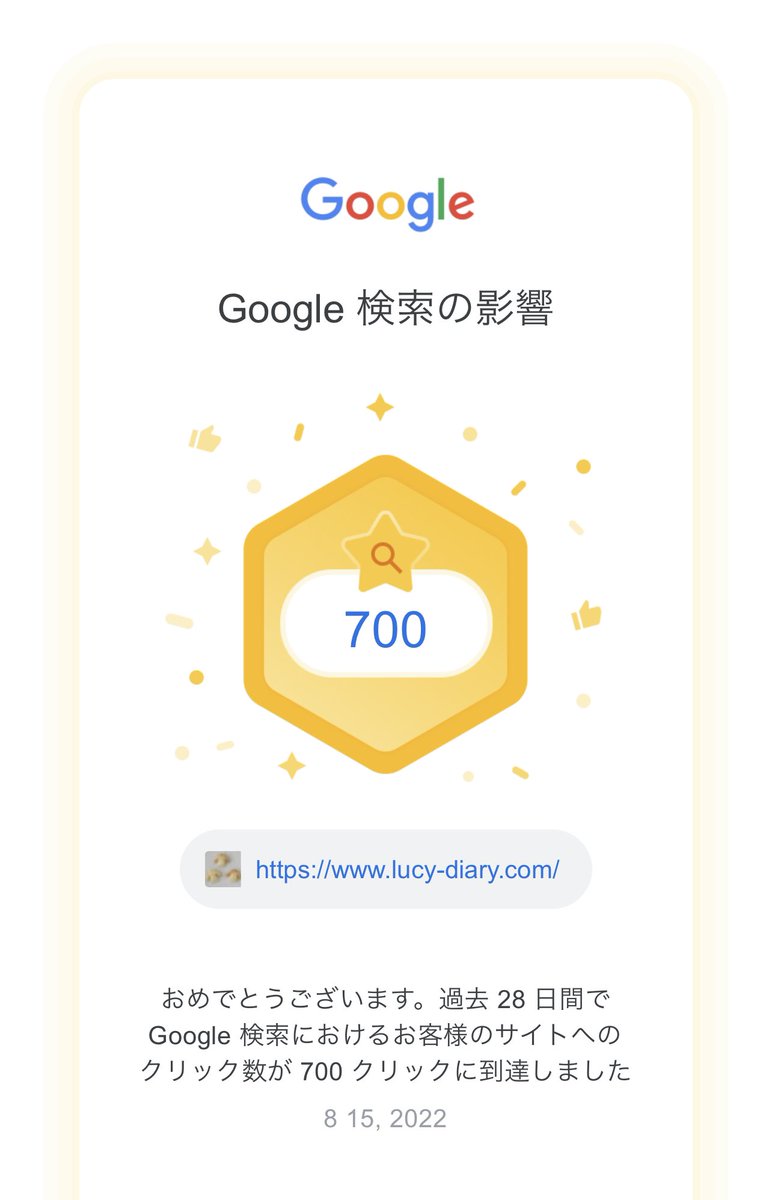 Michiyo_creator's tweet photo. マレーシア🇲🇾で足止め中に嬉しいお知らせが届きました。
パソコンもってきたから、記事アップしますよ。 https://t.co/9ZnrXRLeQX