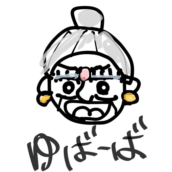 黒柳徹子のtwitterイラスト検索結果