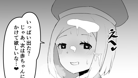 バニヤンのエロ詰め合わせです
pixiv:https://t.co/bPHq7yFHYJ
fantia:https://t.co/HY3wOLVEs2
Fanbox:https://t.co/2IU0T1lwIN 