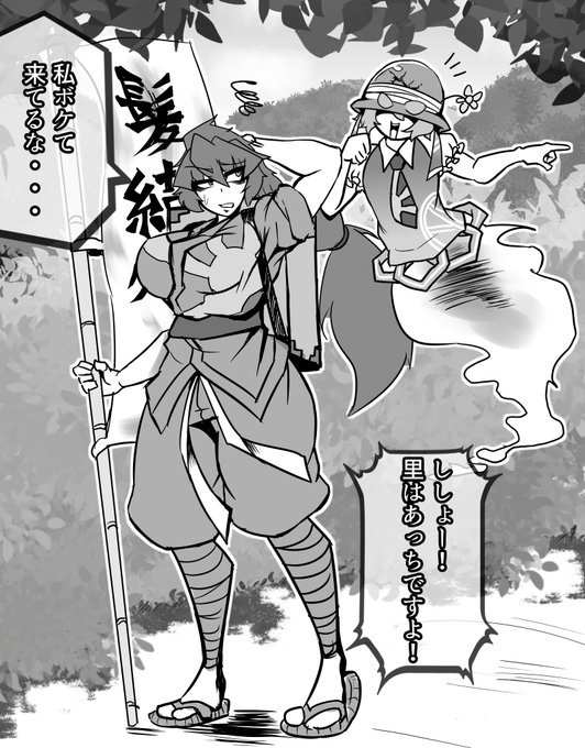 ラクガキ
(平和)ボケおばさん 