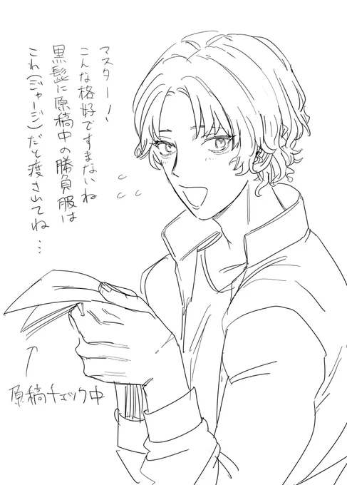髪下ろしたら〜の落書きだけど色塗らないと誰かわからなすぎるな 