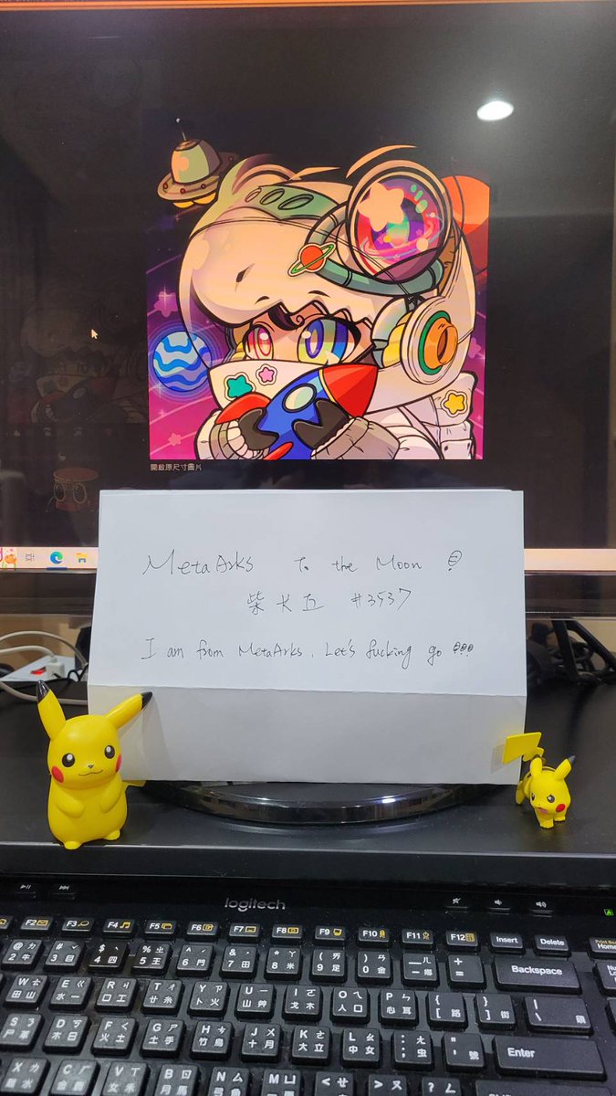 stttt0718's tweet photo. I am from MetaArks, Let's fucking go!!!!
超級快樂的社交遊戲元宇宙,快來一起PLAY🥰
@MetaArksnft
#FreeMint #gamefi #MetaArks #socialfi #2Dpfpmint #NFTs #Metaverse #Mintsoon #21stAug #Mamily
#SocialGameFiBestOne https://t.co/b4I2VkHWKU