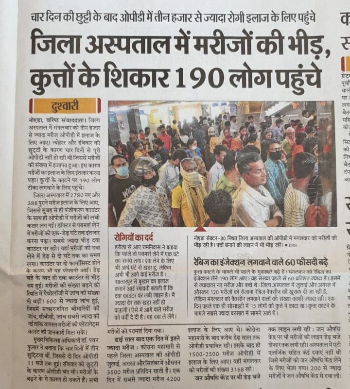 Joginde05957128's tweet photo. #BanPFA
@myogiadityanath आप के प्रदेश UP के एक जिले गोतम बुद्ध नगर में 7 लोगों को Average रोज कुत्ते काट खाते हैं टोटल करे पूरे प्रदेश में कितने जिले हे
मेनका गांधी के बनाए आतंक का खात्मा तुरंत करना होगा PFA को प्रदेश मे बैन कर
👇
सख्ती से आवारा कुत्तों को शेल्टर मे शिफ़्ट कराए👇 https://t.co/nl3OOR2cCz
