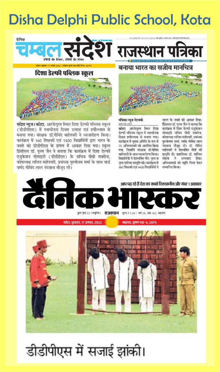 DdpsKota's tweet photo. #azadikaamritmahotsav2022 organized at Disha Delphi Public School Kota
Entire Campus echoed with #vandematram & #JaiBharat
Cultural programs & Sports DRILL were the center of attraction
#ddpskota #patriotism #independencedaycelebration #salutetonation https://t.co/EzkMdHohv1