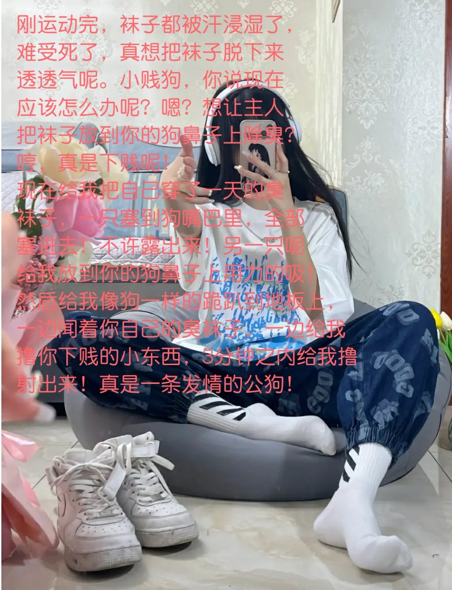 任务小天使on X