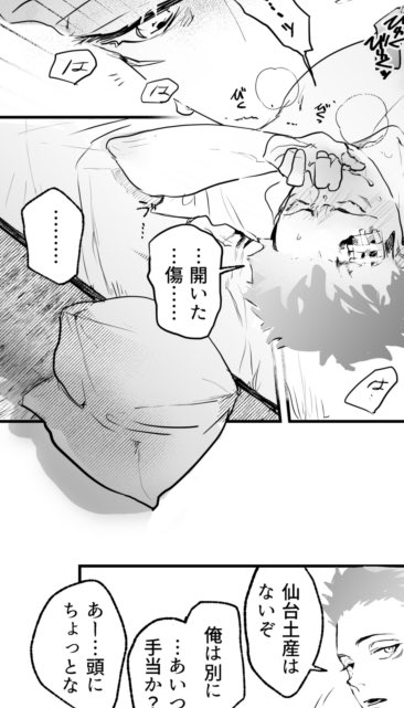 これはベッドから落とされて凹んでる枕 
