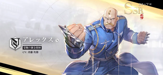あぁああ!!!!アームストロング家になっちゃぅぅう 