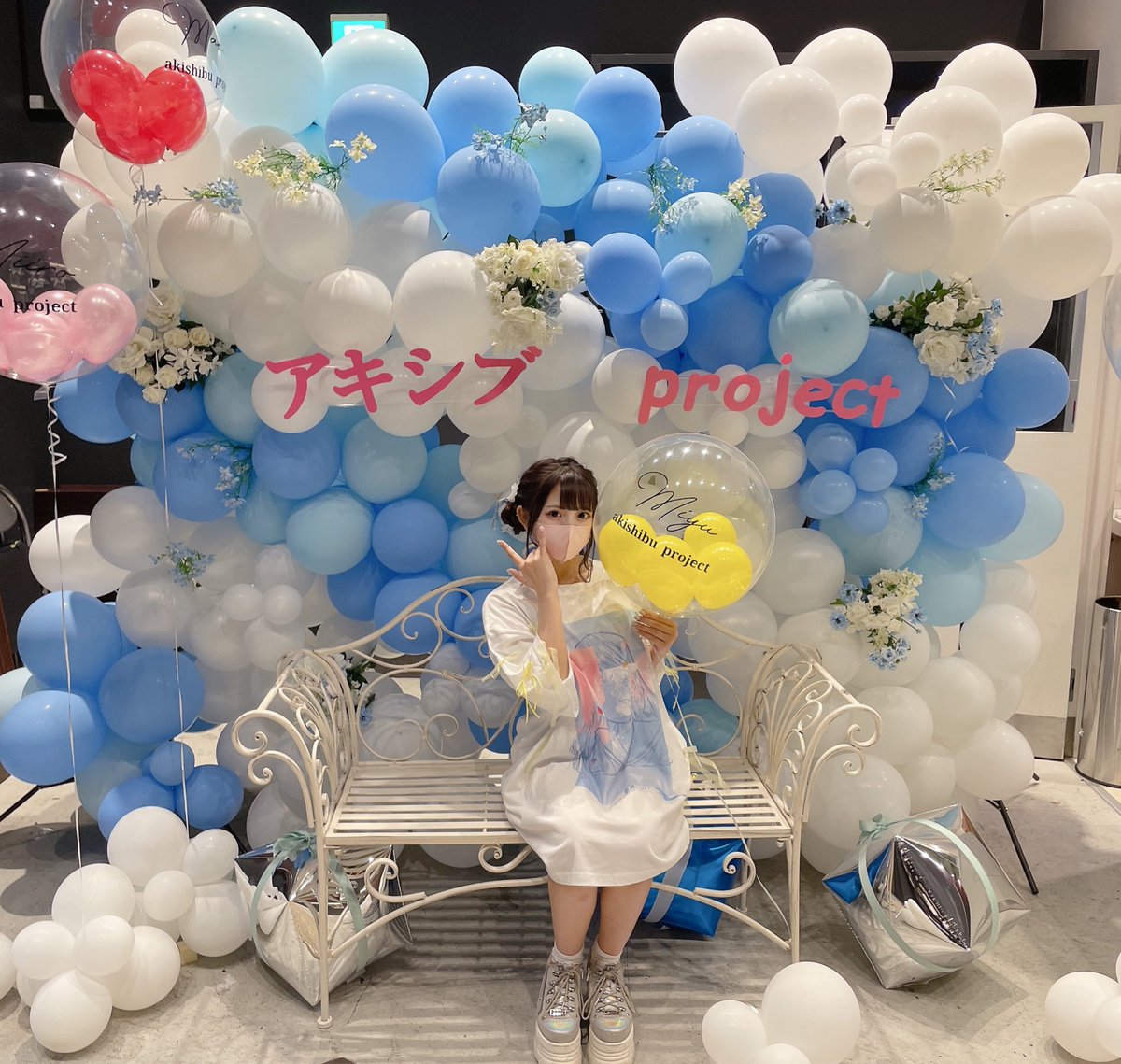 aksb_miyu's tweet photo. 現体制終了ライブありがとうございました！🥲💗
最後にとっても素敵な景色見せてくれてありがとう！
アキシブの山本未悠を見つけてくれて応援してくれたみんなほんとにありがとう！！
アキシブで活動できた約2年ほんとに幸せでした☺️
これからもよろしくね！だよ！ https://t.co/8xH2Udd2ZM