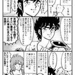 これは読みたくなってしまう!聖闘士星矢のプレゼン漫画!