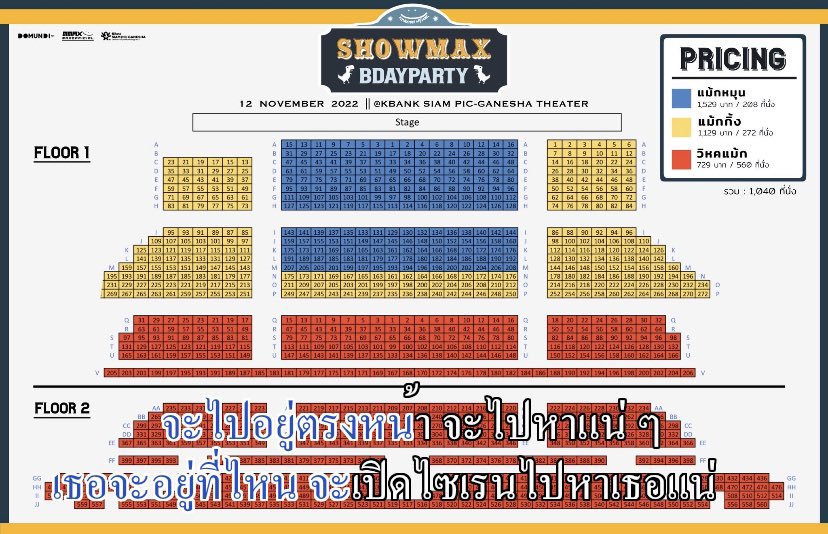 maxnatkaraoke's tweet photo. ♬ : รักติดไซเรน
🎤karaoke ads: https://t.co/Wx1xvzf3HZ

°:. *₊ ° .☆ @natasittttt @MMaxmaxxxx °:. *₊ ° . ° .•

≡;- ꒰ ° #ShowMAXBDayParty2022t ꒱💖💙

୨⎯ "#ตู้เพลงของแม้กณฐ" ⎯୧ 🎹

🤏🏻แอดมินขนมจีบ https://t.co/C2C418OSMU