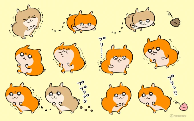 #タピハムちゃん 