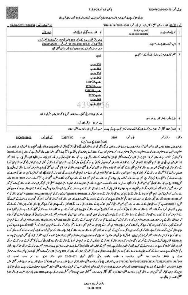 Aqsa Mailk tweet media