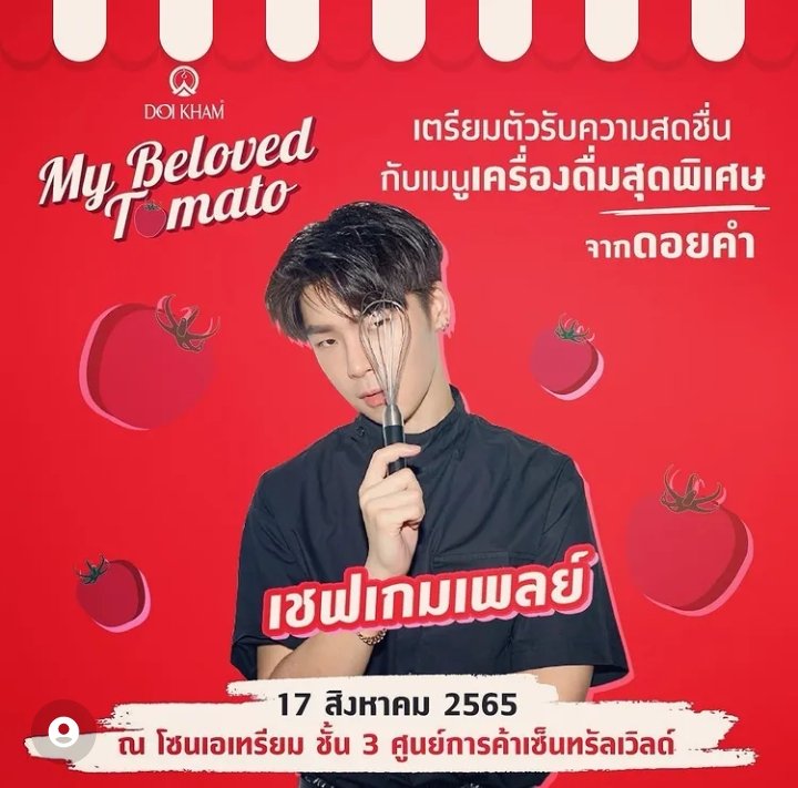 noo_zun's tweet photo. #GameplayRB ig post
#ChefGameplay 🤍🤍🤍
#MyBelovedTomato2 https://t.co/5j3t5XTSWL