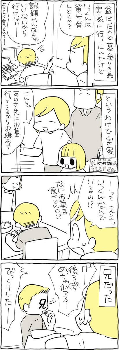三段論法

https://t.co/LFLIzrQZMa 
