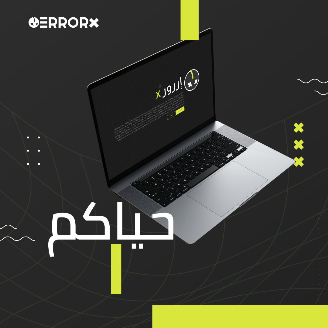 errorx_tech tweet picture