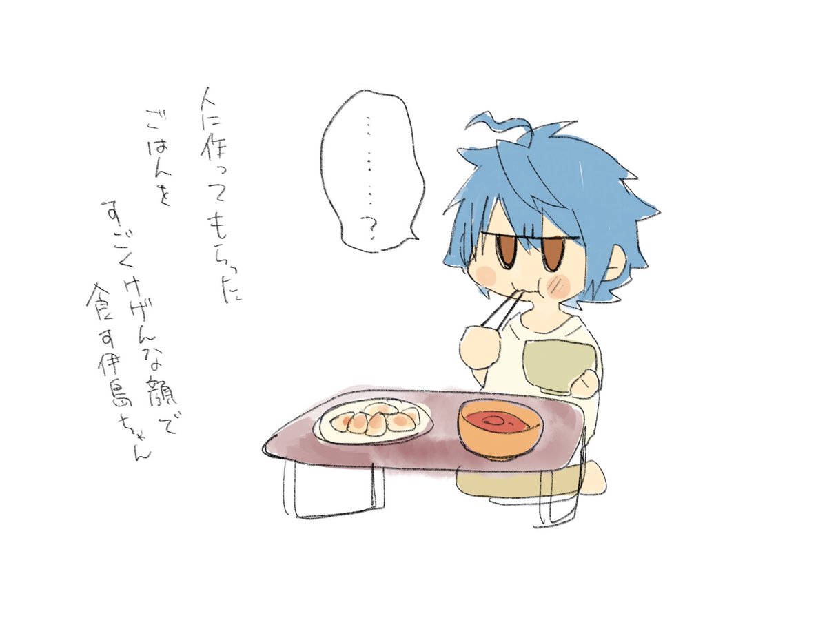 首かしげながら食事する伊島ちゃん 