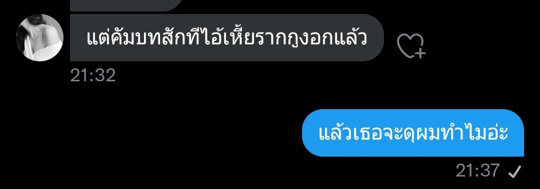 เจอาร์ tweet media