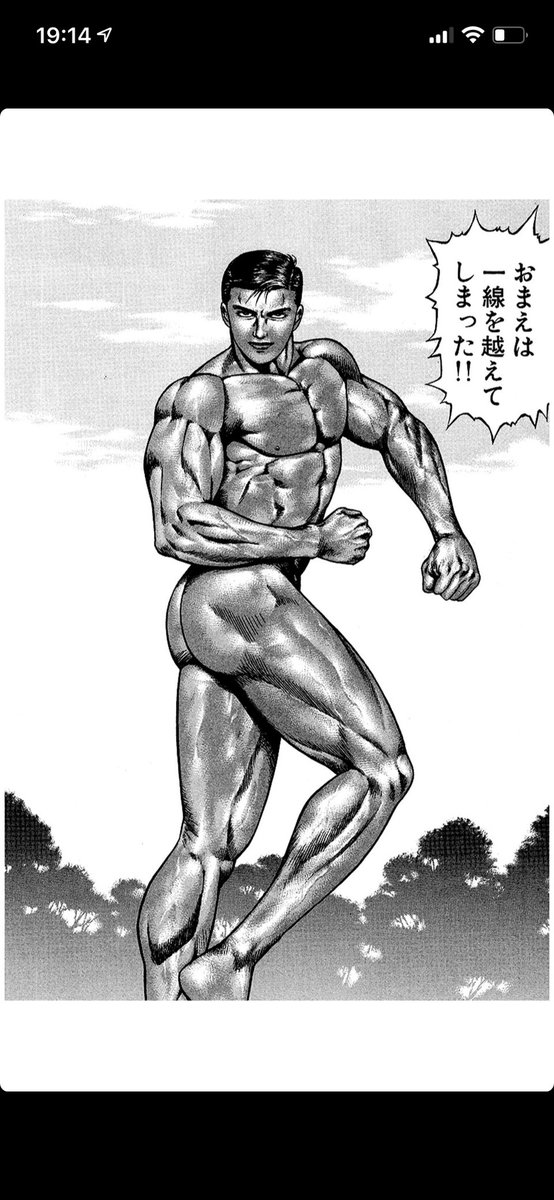 温厚なウェディングプランナーが悪質クレーマーと出会い 打撃マン として生きる道を歩む事になった傑作 打撃マン がセール中 Togetter
