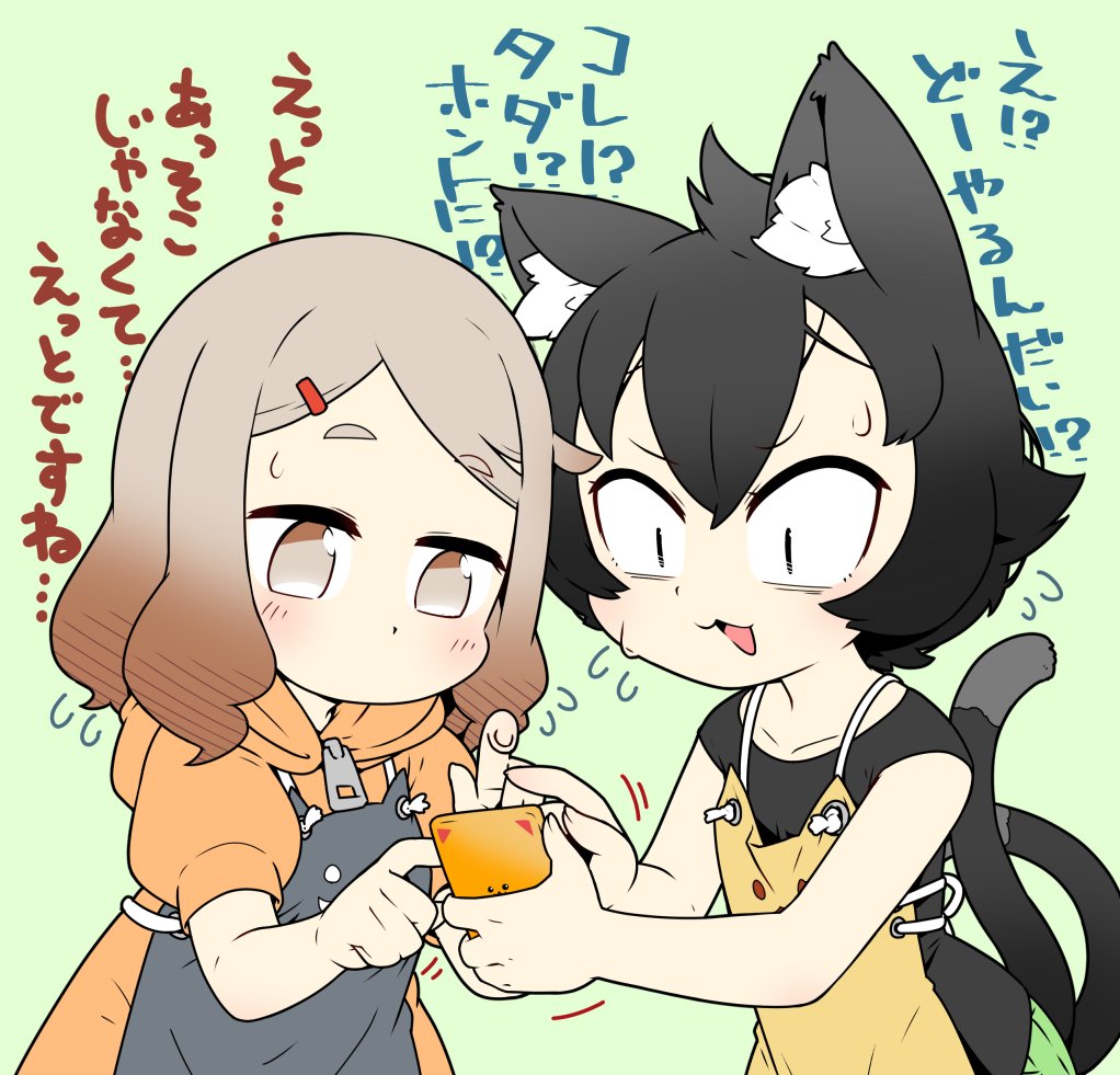 ダウンロード頂きありがとうございます!
新時代に踊らされる店長さんとアルバイトさん置いておきます 