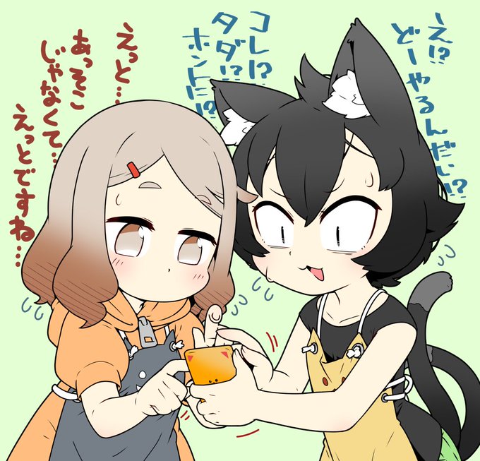 ダウンロード頂きありがとうございます!
新時代に踊らされる店長さんとアルバイトさん置いておきます 