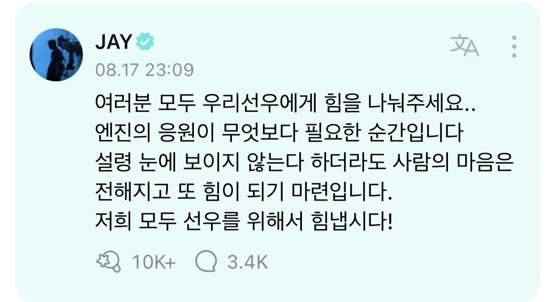 선우야 아프지 마 사랑해 ♥️