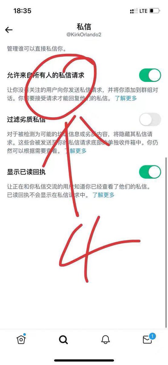 Monster11953908's tweet photo. 参加活动的宝宝记得，设置，隐私，私信，允许来自所有人的请求打开，不然你中奖了，没办法 https://t.co/6MChjJn50O