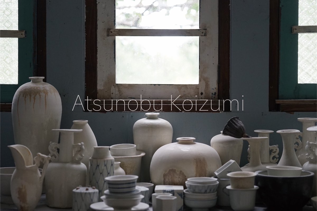 小泉敦信 (@tsubotakun) / Posts / X