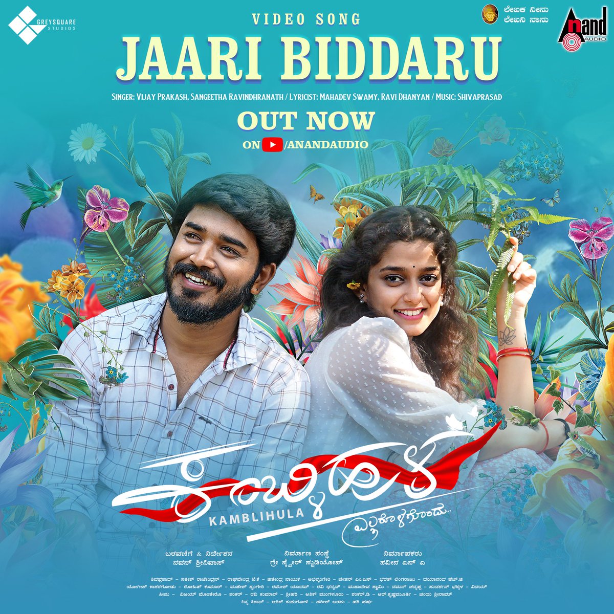 FlimsUpdates's tweet photo. OUT NOW

#JaariBiddaru Video Song from #KambliHula 💖

🎶 https://t.co/gz3QJZdzgB 🎶

#GreySquareStudios #Saveen #Puneeth #Guru #Vijay #AnjanNagendra #AshwithaRHegde #RohithKumar #NavanSreenivas #ShivaPrasad @rvijayprakash @singer_sangeeta #MahadevSwamy #RaviDanyan @aanandaaudio https://t.co/gZgsCC7qPe