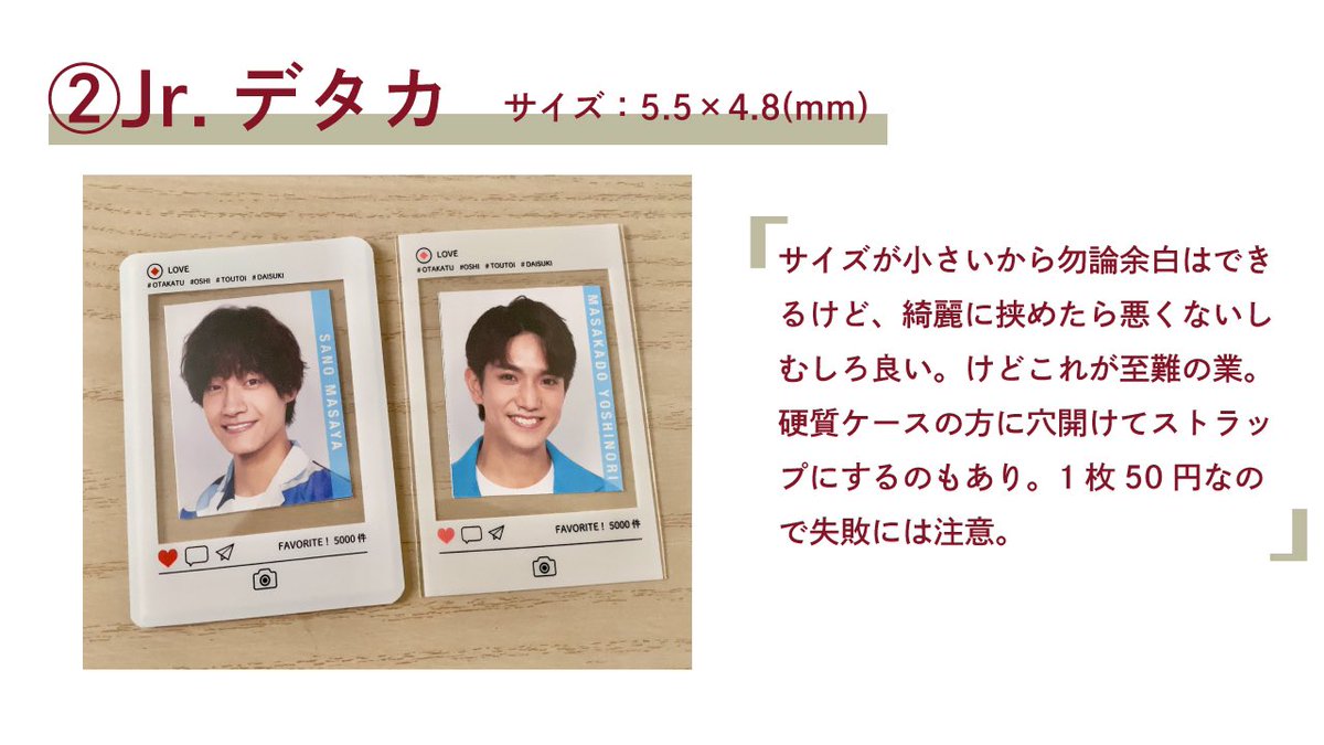 カードスリーブ Opp袋 硬質カードケース 商品カタログ コレクションやトレードに Togetter