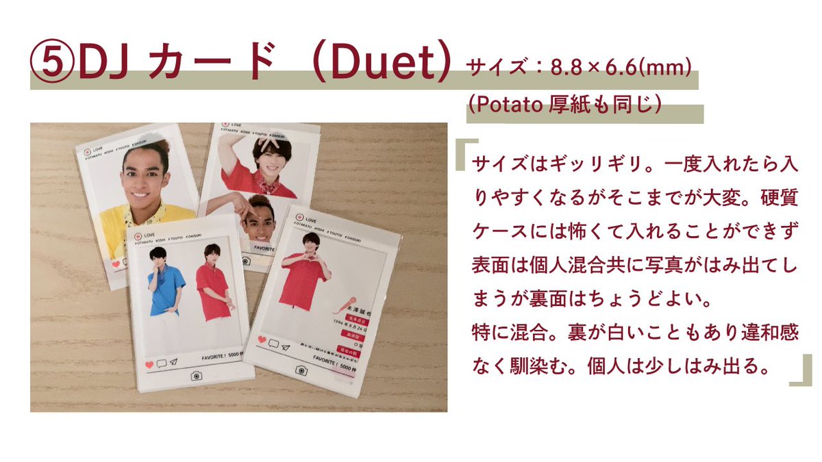 カードスリーブ Opp袋 硬質カードケース 商品カタログ コレクションやトレードに Togetter