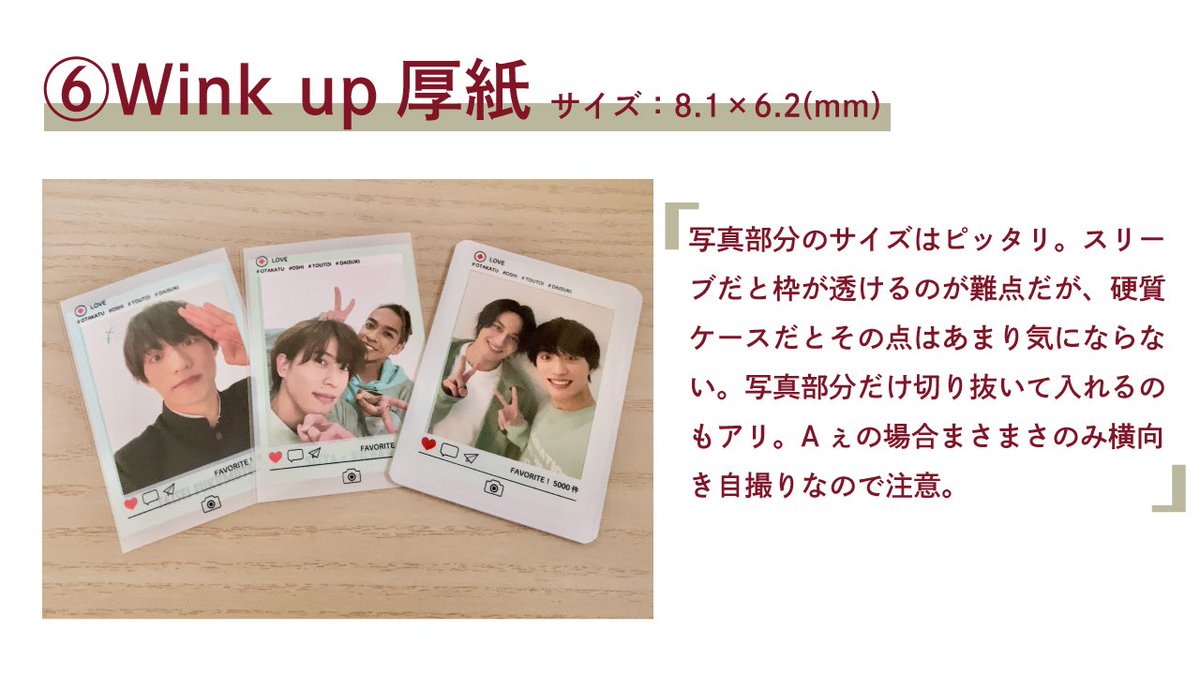 カードスリーブ Opp袋 硬質カードケース 商品カタログ コレクションやトレードに Togetter