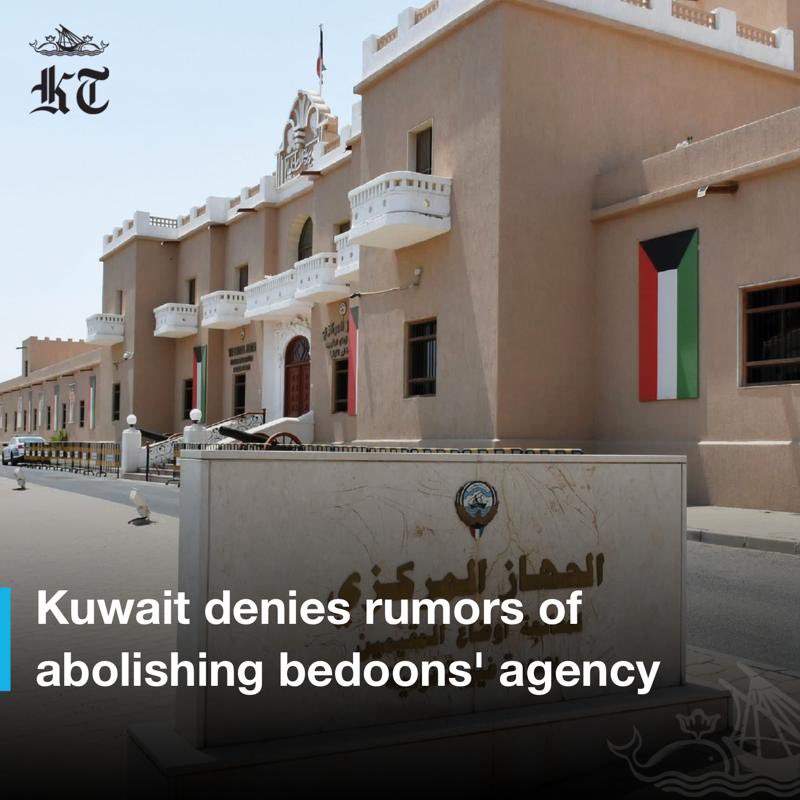 kuwaittimesnews's tweet photo. The Center for Government Communication denied rumors that #Kuwait has abolished the Central Agency for the Remedy of Situations of Illegal Residents; the main state department responsible for #bedoons' affairs. https://t.co/ptyK6HrjZu