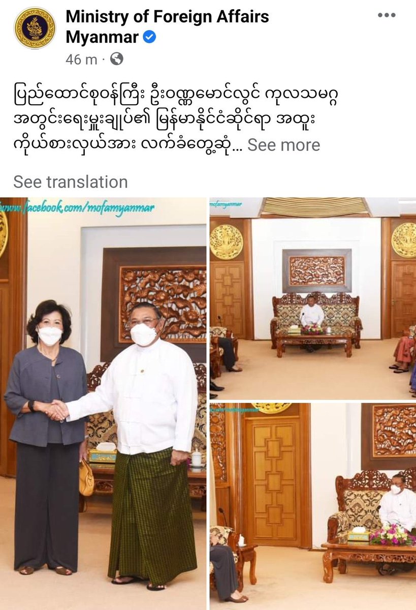 EithinzarMM's tweet photo. We will Never Forget that the Tatmadaw #BurmaMilitary used excessive force to fight us in a very unbalanced offensive and with no comment from the international community. #WhatsHappeningInMyanmar
#GeneralGunMaw https://t.co/U7UiMCutyr