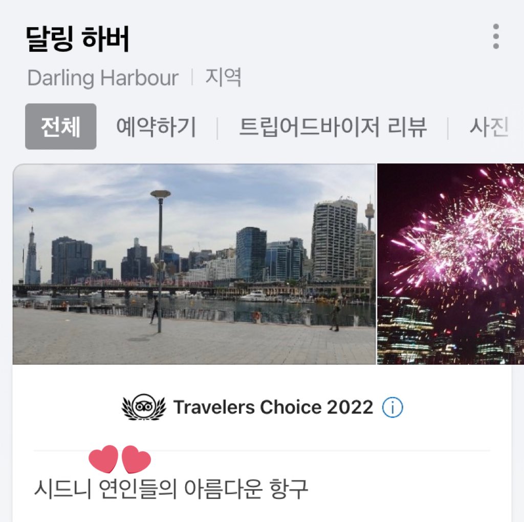 mun_zz_i's tweet photo. 아니 미친 그러네 진짜 대놓고 데이트네 https://t.co/fpzcrBREoh