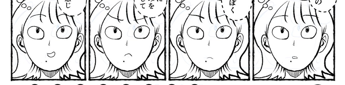 いま描いてるやつ 