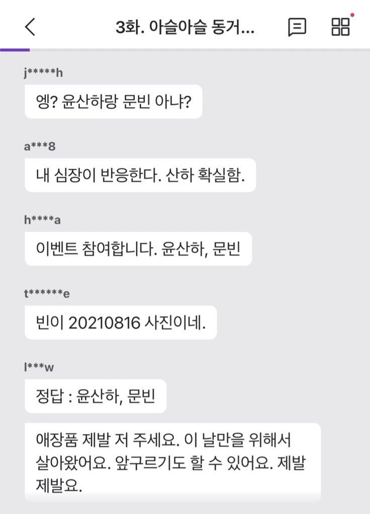 skmyheartbeats's tweet photo. 제가요즘하는게임?공개할게요
하지만 그냥원래일어났던일같아서 별로흥미롭진않음 (구라임,존나재밋음,야이거진짜같다) https://t.co/EUD4UNrqDk
