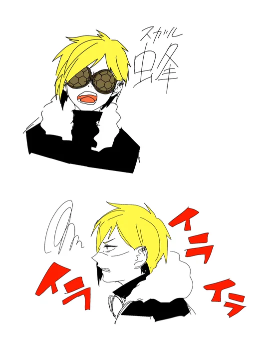 うちのゴーグル男子だよーーー!!! 